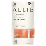Kanebo Allie Beauty Color Tuning UV SPF 50+++-image1