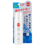 Kose Suncut UV Protect Spray Unscented SPF 50+ PA ++++-image1