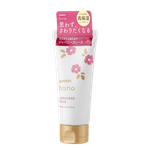 Yuskin Japanese Hana Deep Moist Hand Cream-image1
