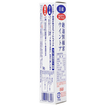 Lion White & White Toothpaste