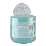 Shiseido Aqualabel Multi Aqua Balm
