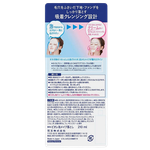 Biore Makeup Remover Foam Cream-image2