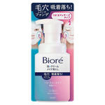 Kao Biore Makeup Remover Foam Cream