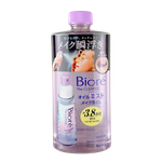 Biore The Cleanse Oil Mist Makeup Remover-image1