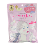 Kose Clean Turn Sorry Bare Skin Face Mask-image1