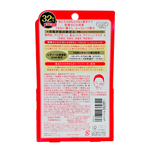 Kose Clear Turn Hada Fukkura Moisture Eyezone Mask