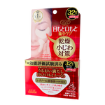 Kose Clear Turn Hada Fukkura Moisture Eyezone Mask