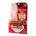 Kose Clear Turn Hada Fukkura Moisture Eyezone Mask-image4