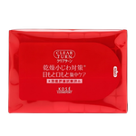 Kose Clear Turn Hada Fukkura Moisture Eyezone Mask-image1