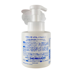 Shabondama Bubble Guard Hand Soap