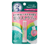 Hada Labo Mentholatum Repair One Exfoliating Lip Scrub
