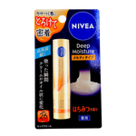 Nivea Japan Deep Moisture Melty Type Lip Balm SPF 26 PA++-image1