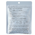 QUALITY 1ST Derma Laser Super Ceramide 100 Mask