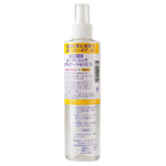 Marna White CONC Body Lotion Spray CII - 8.28 oz