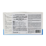 Coyu 10000ppm Copper Peptide Ultimate Moisturizing