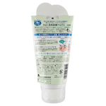 Ishizawa-Labs SQS Rich Moisture Face Wash Paste