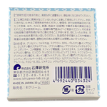 Ishizawa-Labs Keana Rice Cream-image2