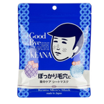 Ishizawa-Labs Keana Men's Mask - 10 Sheets-image1