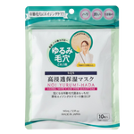 Ishizawa-Labs SQS Deep Moisture Mask