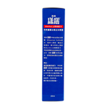 Rohto Mentholatum Selsun Blue Anti-Dandruff Shampoo