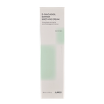 JUMISO D-Panthenol Barrier Soothing Cream-image3