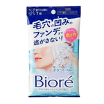 Biore Clear Wipe-off Makeup Remover Sheets