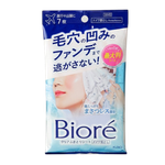 Biore Clear Wipe-off Makeup Remover Sheets-image1