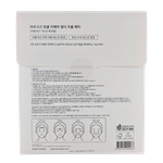 MARSHIQUE Wrinkle Repair Multi Patch