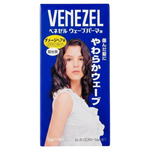 DARIYA Venezel Wave Perm Solution For Damaged Hair for Part - 1 Set