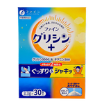 Fine Japan Glycine 3000 Powder