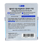 Wellage Real Hyaluronic One Day Kit-image2