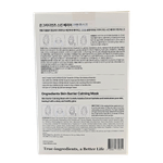 ongredients Skin Barrier Calming Mask-image4