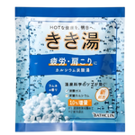 Bathclin Kikiyu Carbonated water Bath Salt Trial Pack