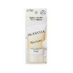 Shiseido Anessa Moisture Perfect UV Sunscreen Skincare Gel SPF 50+ PA+