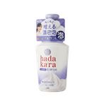 Hadakara Medicinal Deodorant Body soap