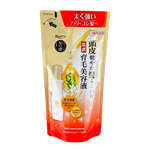 Rohto Mentholatum 50 Megumi Revitalizing Essence Ex-image1