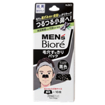 Biore Men’s Black Pore Strips-image1