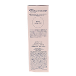Shiseido Elixir Brightening Moisture Emulsion II-image2