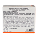 Mistine Sports Waterproof Sunscreen Lotion-image2