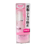 Cezanne UV Make Keep Base SPF 28 PA +++-image3