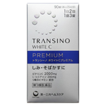 Transino White C Premium Whitening Supplement
