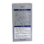 Transino White C Premium Whitening Supplement