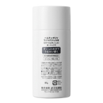 Omi Verdio UV Mild Gel N SPF 30 PA+++