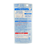 Kose Suncut Light Up UV Spray SPF 50+PA++++-image2