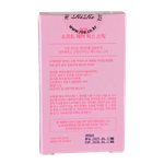 RiRe Soft Hair Wax