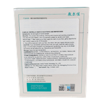 Voolga Asiatica Soothing & Repair Mask