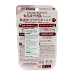 ISEHAN Kiss Me Mommy UV Aqua Milk Sunscreen SPF 50+ PA++++-image2
