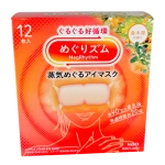 Megrythm Steam Eye Mask