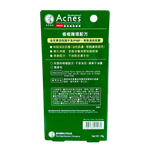 Rohto Mentholatum Acnes Medicated Sealing Jell