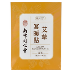 Nanjin Tongrentang Heating Pad
